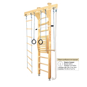    Kampfer Wooden ladder Maxi ceiling