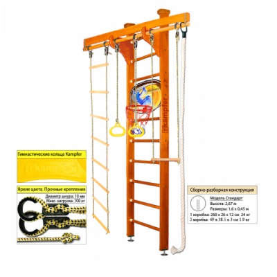    Kampfer Wooden Ladder Ceiling Basketball Shield -    