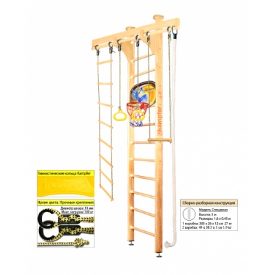 Деревянная шведская стенка Kampfer Wooden Ladder Ceiling Basketball Shield 3 м - купить по специальной цене