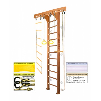 Деревянная шведская стенка Kampfer Wooden Ladder Wall 3 м - купить по специальной цене