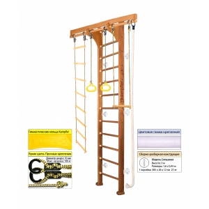Деревянная шведская стенка Kampfer Wooden Ladder Wall 3 м