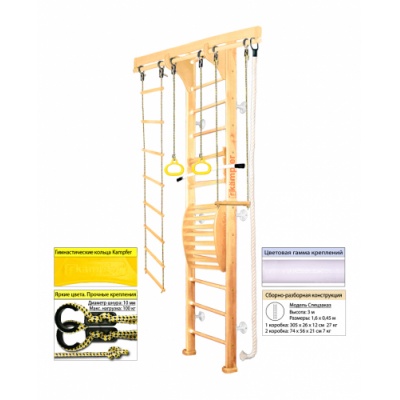 Деревянная шведская стенка Kampfer Wooden ladder Maxi Wall 3 м - купить по специальной цене