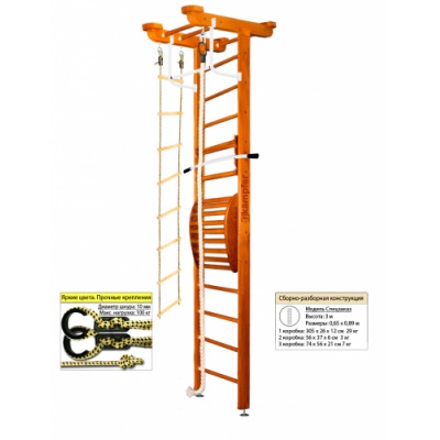    Kampfer Little Sport Maxi Ceiling 3  -    