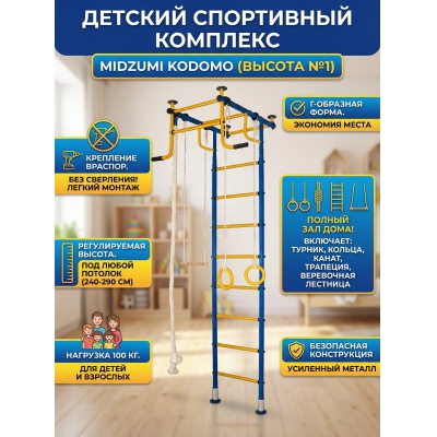 ������������� �������� ������ Midzumi Kodomo - ������ �� ����������� ����